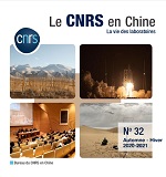 Vignette illustrant cette actualité