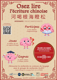 Vignette illustrant cette actualité