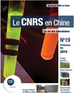 Vignette illustrant cette actualité