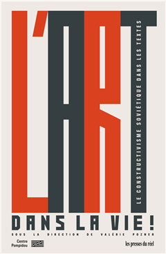 Vignette illustrant cette actualité