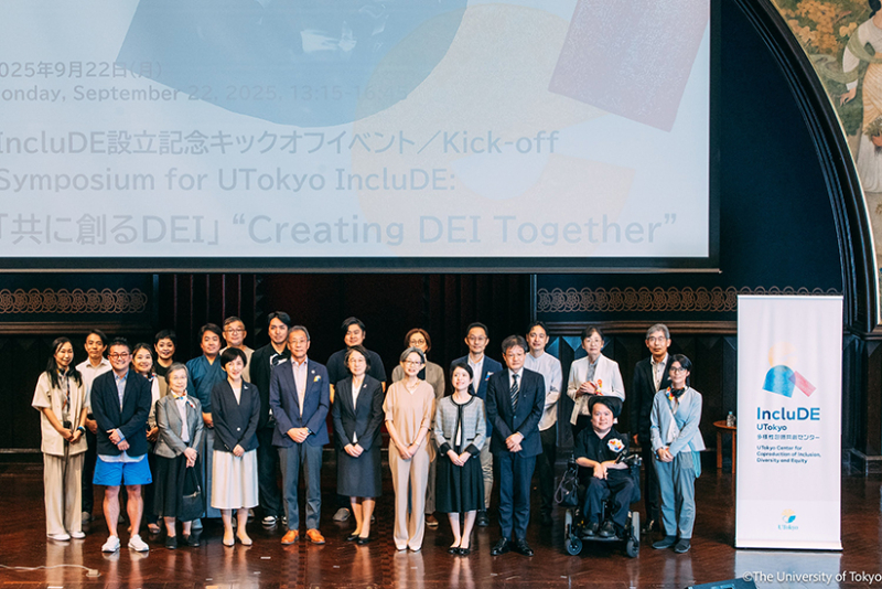 To increase the number of women in its workforce, UTokyo has launched a dedicated programme, #WeChange.